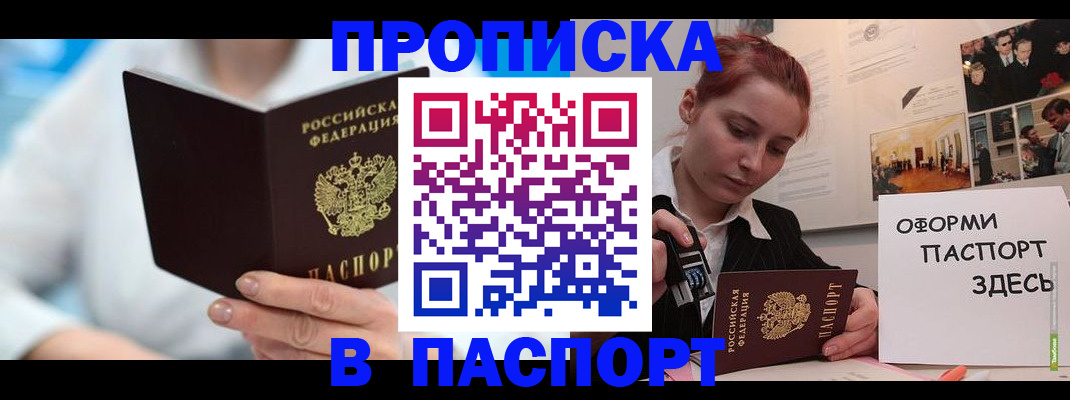 временная регистрация адрес в Вичуге