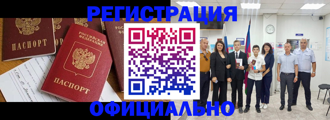 пропишу в квартире в Вичуге