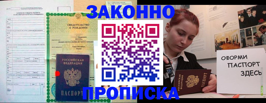 временная регистрация поиск в Вичуге